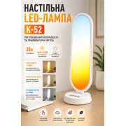 Светодиодная LED лампа Desktop Fill Light K-52 CCT с пультом 3000-6500K (для блогеров и визажистов) (66,0*19,0cm)