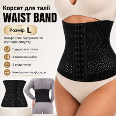 Корректирующий корсет для талии WAIST BAND L черный утягивающий пояс с металлическими ребрами Корректирующий корсет для талии WAIST BAND L черный утягивающий пояс с металлическими ребрами