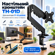 Настольный кронштейн для мониторов 17 32 дюйма с газлифтом крепление TH-01D для экранов до 10 кг Настольный кронштейн для мониторов 17 32 дюйма с газлифтом крепление TH-01D для экранов до 10 кг