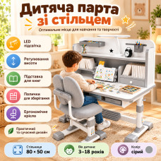 Детская парта со стулом, 120х80х50 см, Серый / Стол для рисования / Парта для школьника Детская парта со стулом, 120х80х50 см, Серый / Стол для рисования / Парта для школьника