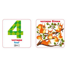 Умные карточки. Счет. 30 карточек, укр