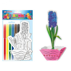 3D Конструктор-раскраска "Гиацинт" 3D Конструктор-раскраска "Гиацинт"