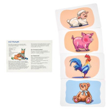 Настольная игра "Умный чемодан. Мир вокруг" укр