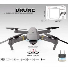 Квадрокоптер на радиоуправлении 2,4 GHz пульт, HD-камера, акум. 3,7 V, “Headless mode”, в коробке
