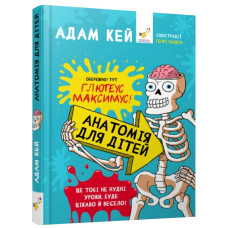 Энциклопедия дошкольника Энциклопедия дошкольника