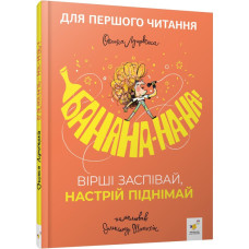 Детская книжка Детская книжка
