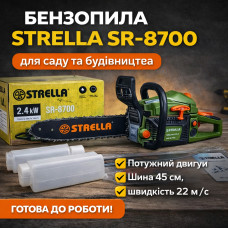 Бензопила STRELLA SR-8700 LL-1025, бензиновая, для садовых и бытовых работ