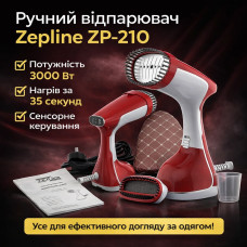 Ручной вертикальный отпариватель Красный Zepline ZP-210 | 3000 Вт | Сенсорное управление | Резервуар 400 мл | Защита от капель Ручной вертикальный отпариватель Красный Zepline ZP-210 | 3000 Вт | Сенсорное управление | Резервуар 400 мл | Защита от капель