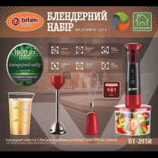 Блендер 4в1 с насадками, 1800Вт, 2 скорости, Bitek BT-293R / Ручной блендер с чашей
