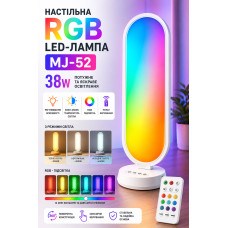 Светодиодная LED лампа Desktop Fill light MJ-52 CCT+RGB с пультом 3000-6500K (для блогеров и визажистов) (66,0*19,0cm) Светодиодная LED лампа Desktop Fill light MJ-52 CCT+RGB с пультом 3000-6500K (для блогеров и визажистов) (66,0*19,0cm)