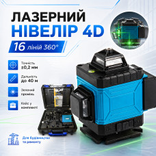 Лазерный нивелир 4D AND 40-43 на 16 линий 360° с дальностью до 40 м для строительных и ремонтных работ в кейсе Лазерный нивелир 4D AND 40-43 на 16 линий 360° с дальностью до 40 м для строительных и ремонтных работ в кейсе