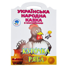 Детская книжка-раскраска 