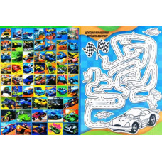 Раскраска с заданиями + 114 наклеек "Hot Wheels", А4