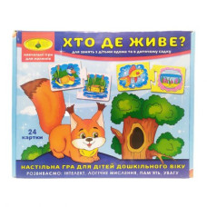 Игра "Кто где живет?"