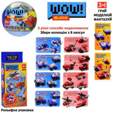 Конструктор "Create&Play Полиция и Пожарная", 8 капсул Конструктор "Create&Play Полиция и Пожарная", 8 капсул