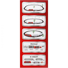 Железная дорога "Карпаты-экспресс: Львов-Симферополь" (укр)