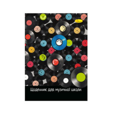 Дневник для музыкальной школы Дневник для музыкальной школы