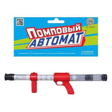 УЦЕНКА!!! Автомат игрушечный Помповый 0616A(Red)-UC УЦЕНКА!!! Автомат игрушечный Помповый 0616A(Red)-UC