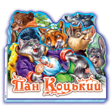 Детская книжка 