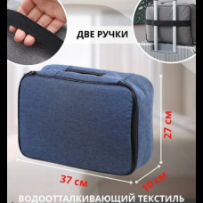 Дорожный органайзер для документов с кодовым замком 37*27*10,5 см Синий Дорожный органайзер для документов с кодовым замком 37*27*10,5 см Синий