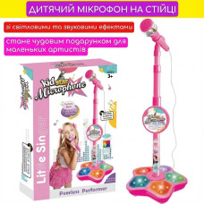 Детский микрофон на регулируемой стойке с MP3 и подсветкой. Музыкальный игровой набор караоке для детей Детский микрофон на регулируемой стойке с MP3 и подсветкой. Музыкальный игровой набор караоке для детей