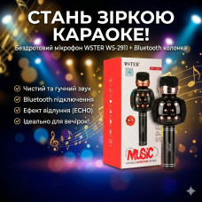 Беспроводной караоке микрофон WSTER WS-2911 Оригинал 3в1 с функцией подавления вокала, Bluetooth колонкой и Magic Voice Беспроводной караоке микрофон WSTER WS-2911 Оригинал 3в1 с функцией подавления вокала, Bluetooth колонкой и Magic Voice