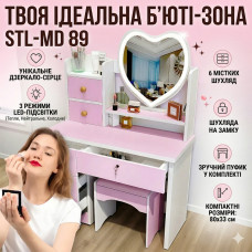 Туалетный столик с LED-зеркалом в форме сердца, пуфиком и выдвижными ящиками STL-MD 89 Туалетный столик с LED-зеркалом в форме сердца, пуфиком и выдвижными ящиками STL-MD 89