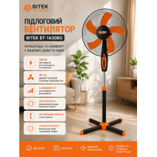 Напольный электрический вентилятор ВІТЕК ВТ-1630BО поворотный 100Вт 40см с защитной решеткой для дома офиса Напольный электрический вентилятор ВІТЕК ВТ-1630BО поворотный 100Вт 40см с защитной решеткой для дома офиса