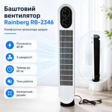 Башенный вентилятор Rainberg RB-2346 40 Вт, колонный напольный вентилятор с механическим управлением, тихой работой Башенный вентилятор Rainberg RB-2346 40 Вт, колонный напольный вентилятор с механическим управлением, тихой работой