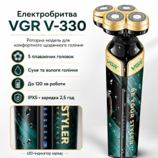 Роторная электробритва для влажного и сухого бритья, USB, VGR V-330, Черный / Мужская бритва аккумуляторная
