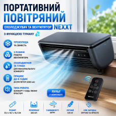 Портативный кондиционер и вентилятор с функцией распыления пара