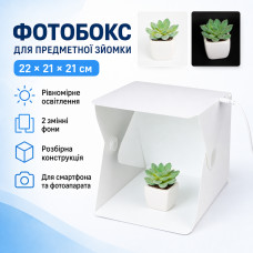Фотобокс с подсветкой (22×21×21см), HA -151 от USB, Белый / Лайтбокс / Световой лайткуб Фотобокс с подсветкой (22×21×21см), HA -151 от USB, Белый / Лайтбокс / Световой лайткуб