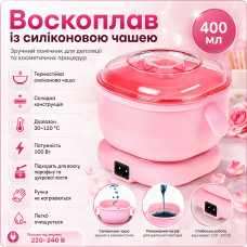 Электрический воскоплав с термостойкой складной силиконовой чашей 400 мл, 100 Вт, регулировка температуры 30–120 °C, для воска Электрический воскоплав с термостойкой складной силиконовой чашей 400 мл, 100 Вт, регулировка температуры 30–120 °C, для воска
