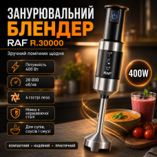 Погружной блендер 400 Вт, 4 лезвия, R.30000, Черный / Ручной блендер / Кухонный блендер / Блендер измельчитель Погружной блендер 400 Вт, 4 лезвия, R.30000, Черный / Ручной блендер / Кухонный блендер / Блендер измельчитель
