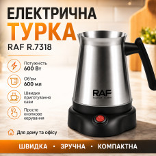 Электрическая турка 600 мл, 600 Вт, R.7318, Серебристая / Электротурка / Кофеварка турка / Кофеварка для дома Электрическая турка 600 мл, 600 Вт, R.7318, Серебристая / Электротурка / Кофеварка турка / Кофеварка для дома