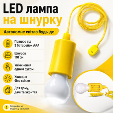 УЦЕНКА! Подвесная светодиодная LED лампа-фонарь на шнурке 110 см, питание от 3 батареек AAA, холодный белый (Нет упаковки 3652) УЦЕНКА! Подвесная светодиодная LED лампа-фонарь на шнурке 110 см, питание от 3 батареек AAA, холодный белый (Нет упаковки 3652)