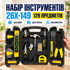 Набор инструментов, 129 предметов, в кейсе, 26X-149, Желтый / Набор ручного инструмента / Инструменты для дома Набор инструментов, 129 предметов, в кейсе, 26X-149, Желтый / Набор ручного инструмента / Инструменты для дома