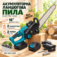 Аккумуляторная цепная пила 16 Аккумуляторная цепная пила 16