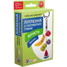Набор для лепки из полимерной глины "Брелок: Фрукты"