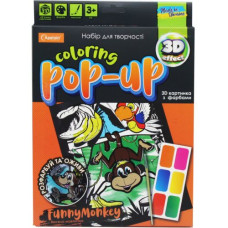 Набор для творчества "Coloring Pop-up: Веселая обезьянка"