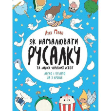 Книга для досуга 