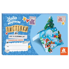 Открытки к праздникам и особым датам Открытки к праздникам и особым датам