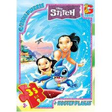 Детский пазл Детский пазл