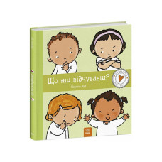 Детская книжка 