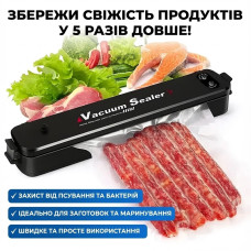 УЦЕНКА! Вакуумный упаковщик NEW Vacuum Sealer (Повреждение корпуса 3343) УЦЕНКА! Вакуумный упаковщик NEW Vacuum Sealer (Повреждение корпуса 3343)