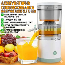 УЦЕНКА! Аккумуляторная соковыжималка Citrus Juicer от USB 0.4л (Плохая упаковка, нет носика 3424)