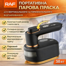 Портативный паровой утюг для вертикального и горизонтального отпаривания RAF R.1236B 38W