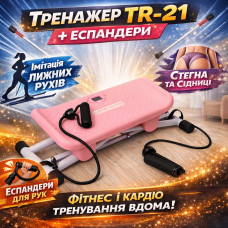 Тренажёр напольный TR-21 домашний тренажёр 2-в-1 + эспандеры Многофункциональный тренажёр TR-21 для интенсивных тренировок мышц Тренажёр напольный TR-21 домашний тренажёр 2-в-1 + эспандеры Многофункциональный тренажёр TR-21 для интенсивных тренировок мышц