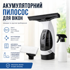 Компактный аккумуляторный стеклоочиститель с распылителем и микрофиброй (150 мл) / Беспроводной пылесос для стекла / Мойщик окон Компактный аккумуляторный стеклоочиститель с распылителем и микрофиброй (150 мл) / Беспроводной пылесос для стекла / Мойщик окон