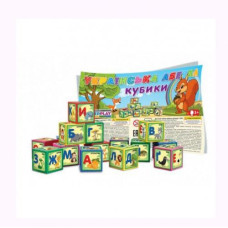 Кубики "Азбука", 9 деталей, укр